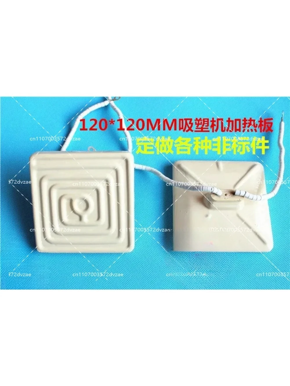 Electric Far Infrared Ceramic Heating Plate for Plastic Vacuum Forming Machine BGA 120x120mm 220V Hot Plate
