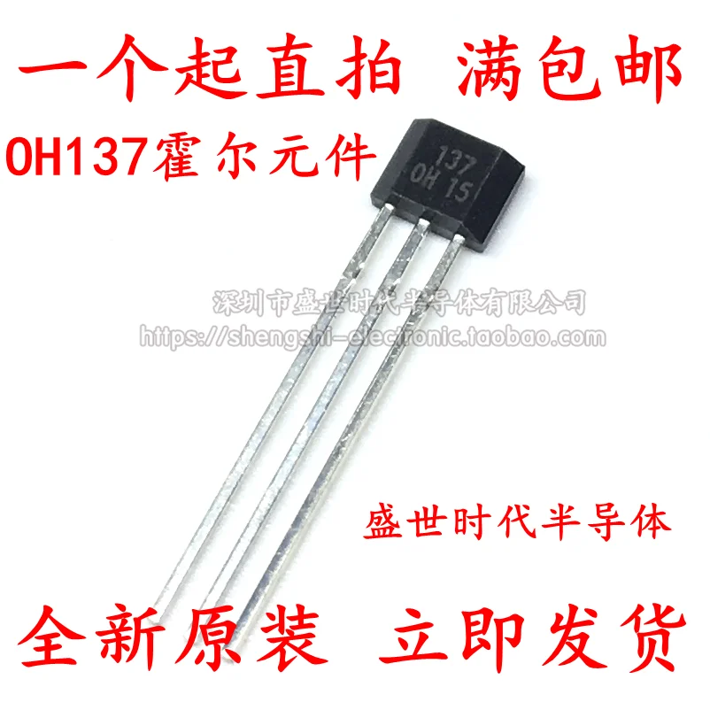 10PCS/LOT   OH137   TO-92UA Datasheet - Electronic Component for Professional Use