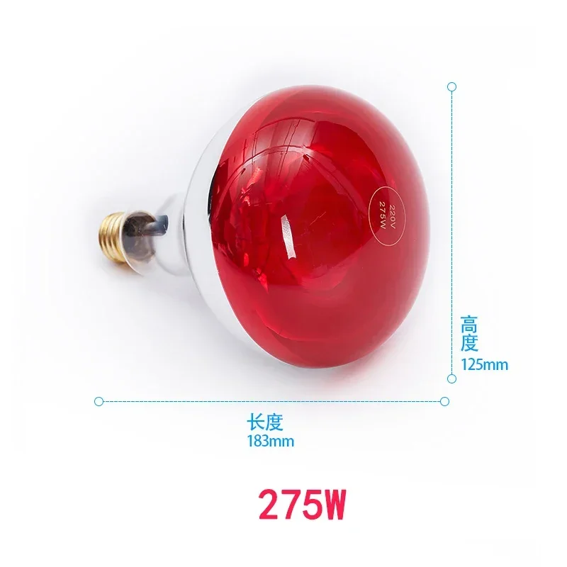 Lampadina a infrarossi E27 100W 150W 275W per allevatrice per animali domestici - Sorgente di calore incandescente per alleviare il dolore per salone di bellezza