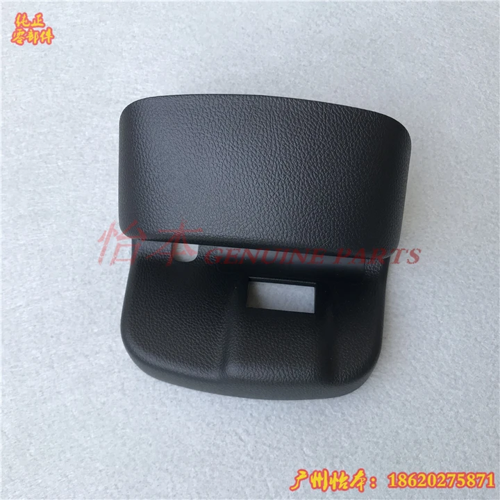 for Honda 2009-13 Second Generation Fit Rear Seat Foot Fixed Switch Decoration Cover