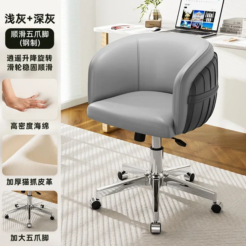 Single sofa, computer chair, home office seat, comfortable and sedentary rotating makeup chair, bedroom swivel chair, backrest c