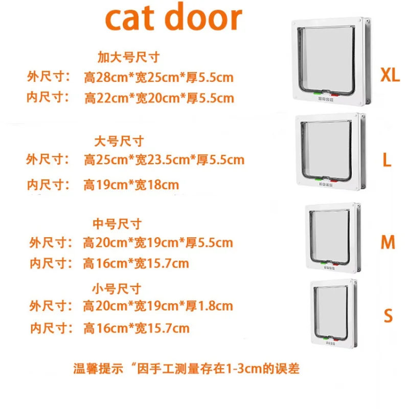 The opening of the cat door and dog door of cross-border cat supplies can control the entry direction of the cat and kennel pet