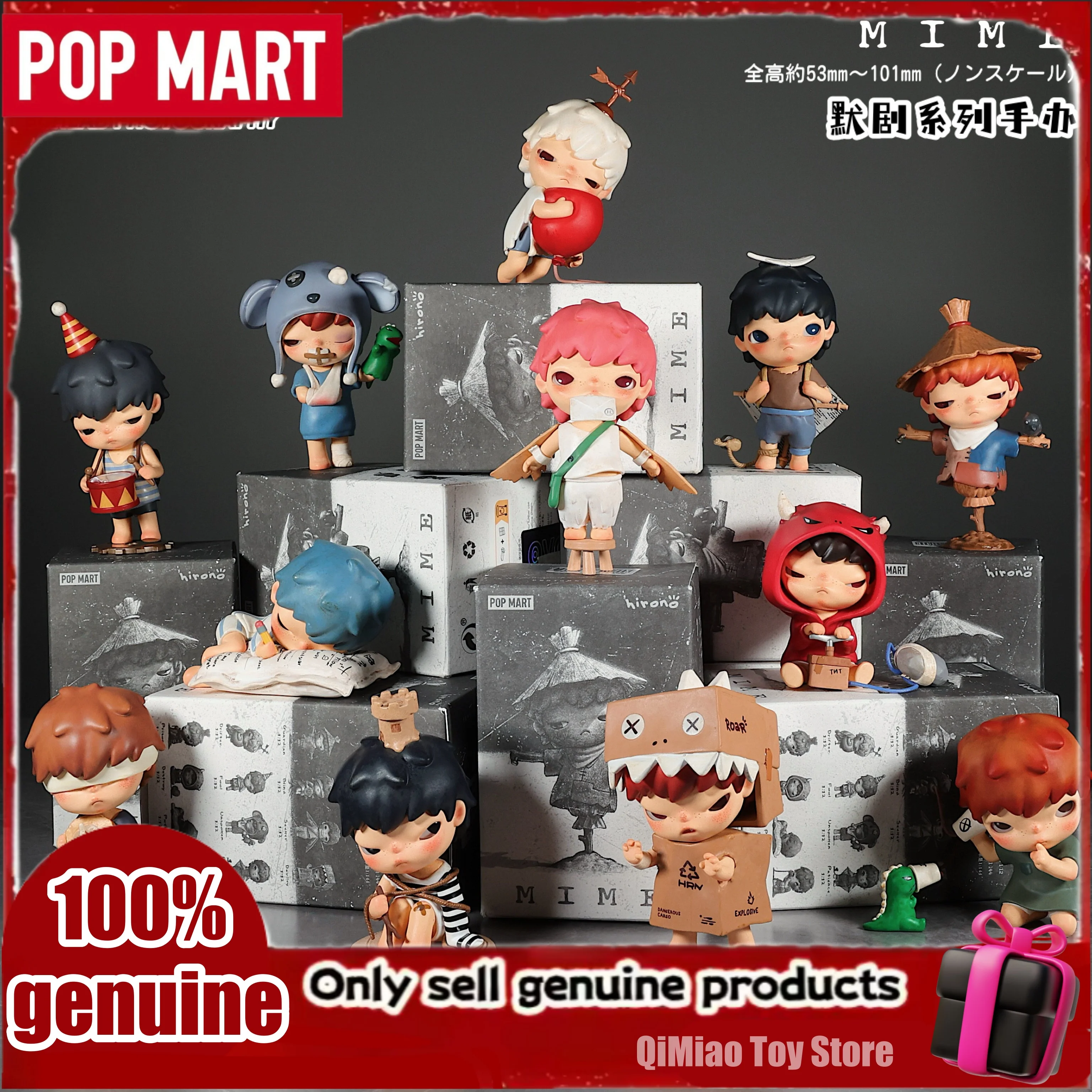 

POP MART Hirono MIME Series 4-го поколения слепая коробка ПВХ Коллекционная фигурка игрушечный автомобиль орнамент настольный декор подарок