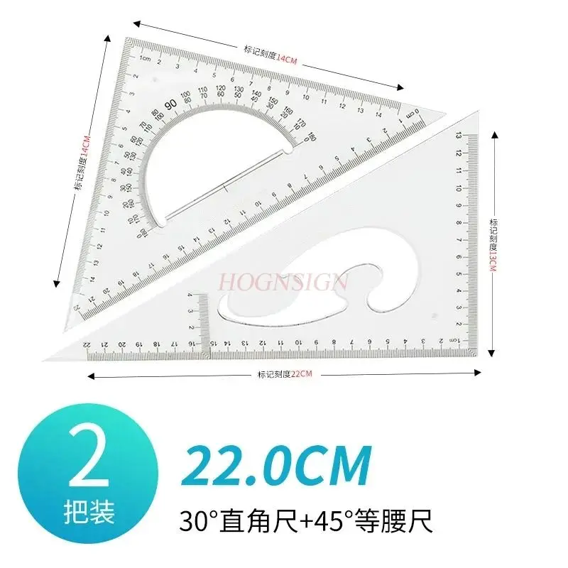 Conjunto de régua triangular de 2 peças, régua curva versátil, régua em forma de T
