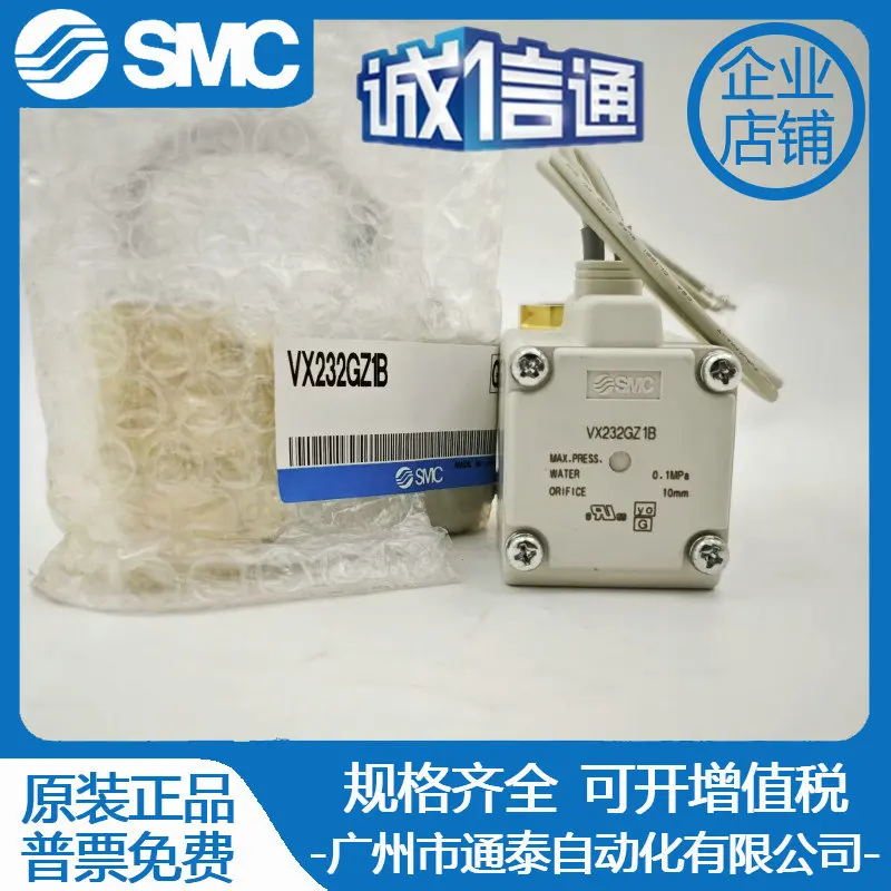 

2025 SMC New Original VX232GZ1B Direct Acting 2-way Solenoid Valve