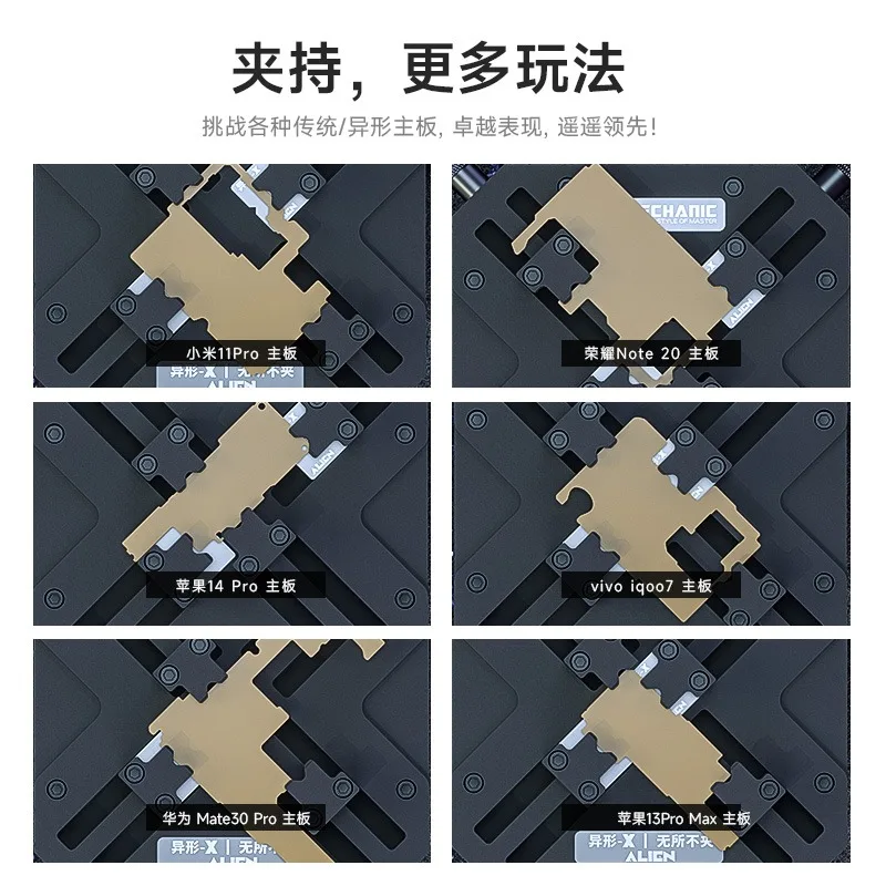 Universal PCB fixture adjustable Motherboard soldering holder for CPU ic chip glue removal Solder cleaning mobile phone repair