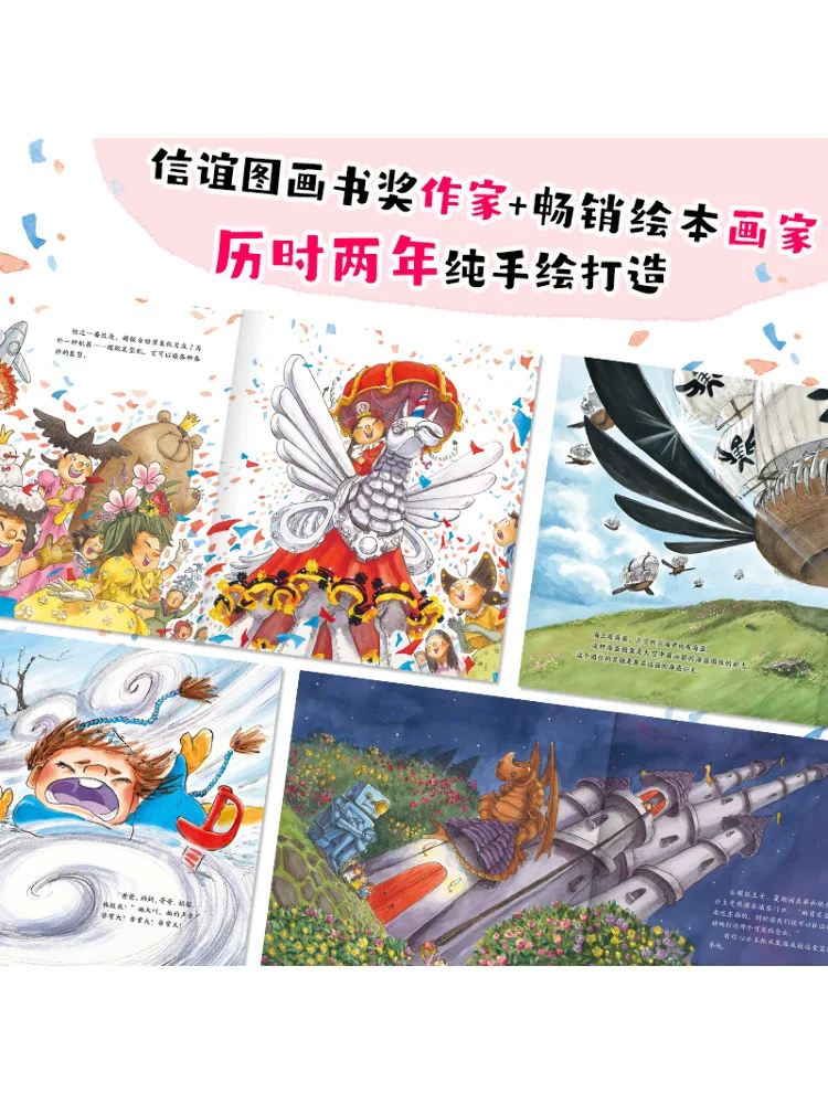 Libro-Winshare Il potere della principessa completo 6 volumi