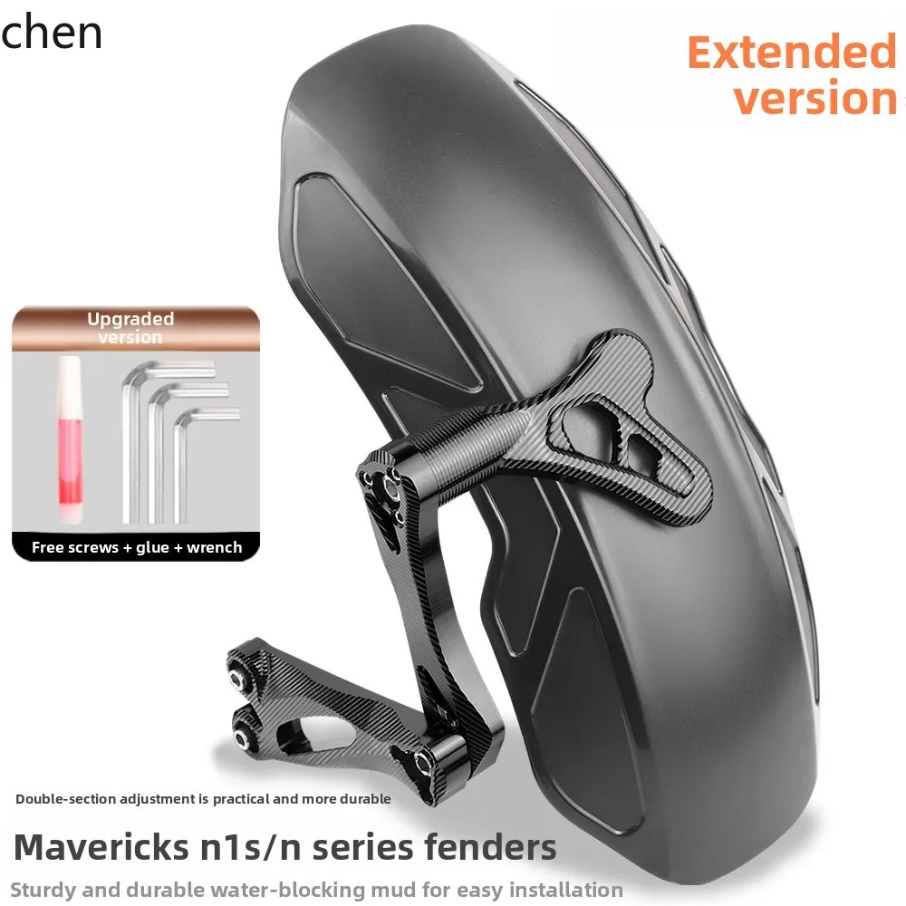 

LXC Modified Accessories NQI/N1/N1S/NGT Electric Vehicle Water Transfer Rear Mudguard Rear Shield