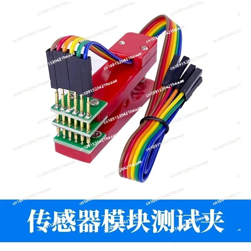 Suitable for Acceleration U9250 Angle Sensor Digital Gyroscope Magnetic Field Tilt U6050 Module Y901