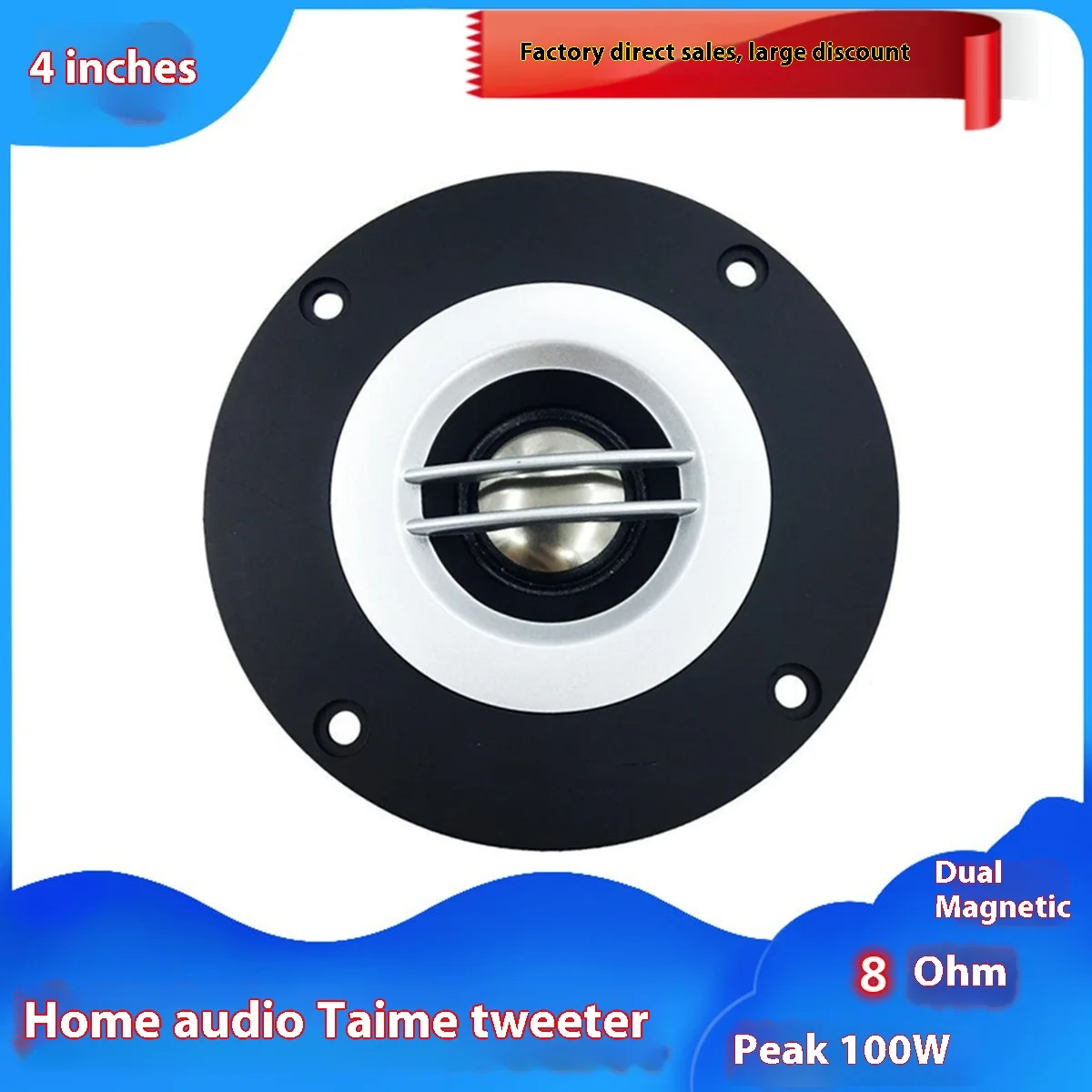 

4-дюймовый 8-ом твитер, твитер, головное устройство, HIFI громкоговорители, автомобильный динамик, модифицированный домашний автомобильный аудиодинамик