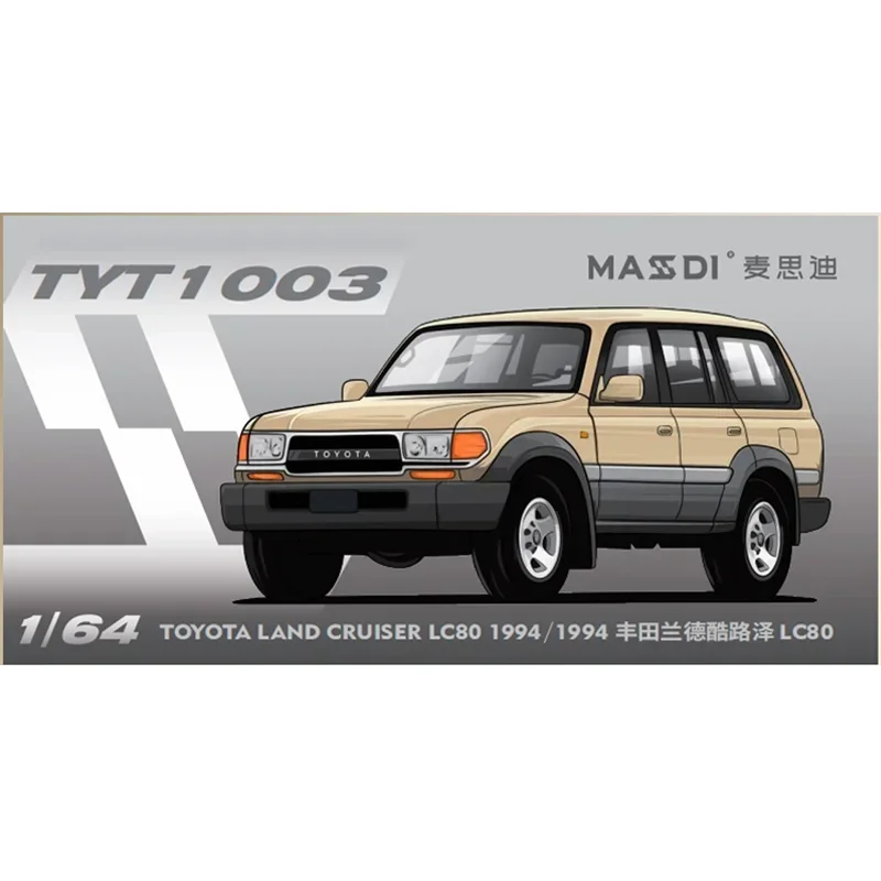 MASDI1:64 Toyota Costco Luze Land Patrol LC300 modelo de liga, coleção infantil de brinquedos decorativos, presentes de feriado para crianças