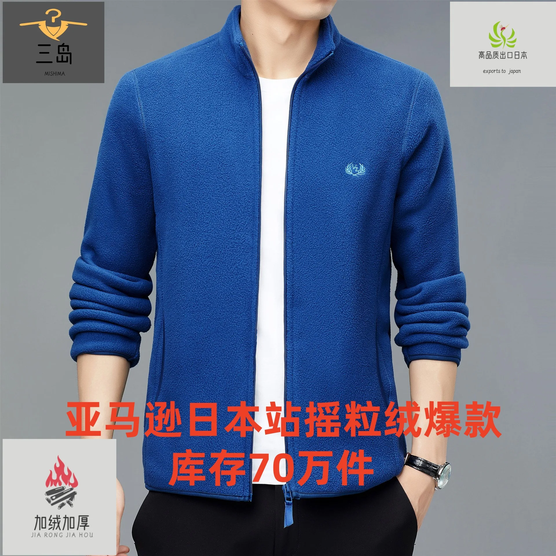 Coat Men 2025 Casual Autumn Winter Fleece Slim Solid Color stand-up Collar Zipper Pocket men's Cardigan Jacket Clothing