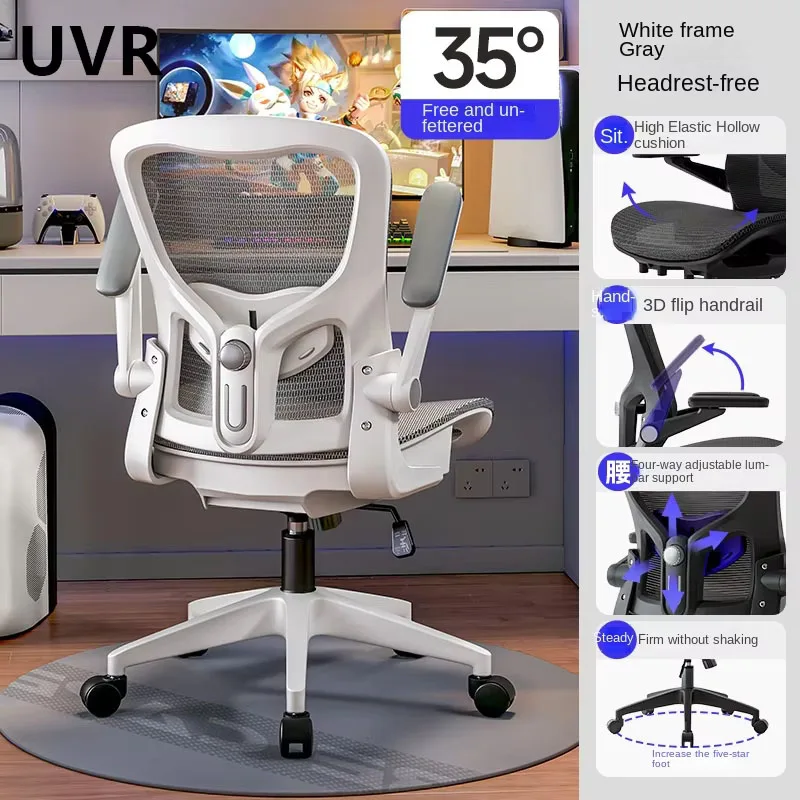 UVR Home Office Chair Ergonomic Design Armchair Sitting Comfort Breathable Mesh Staff Can Be Swivel Chair Computer Game Chair