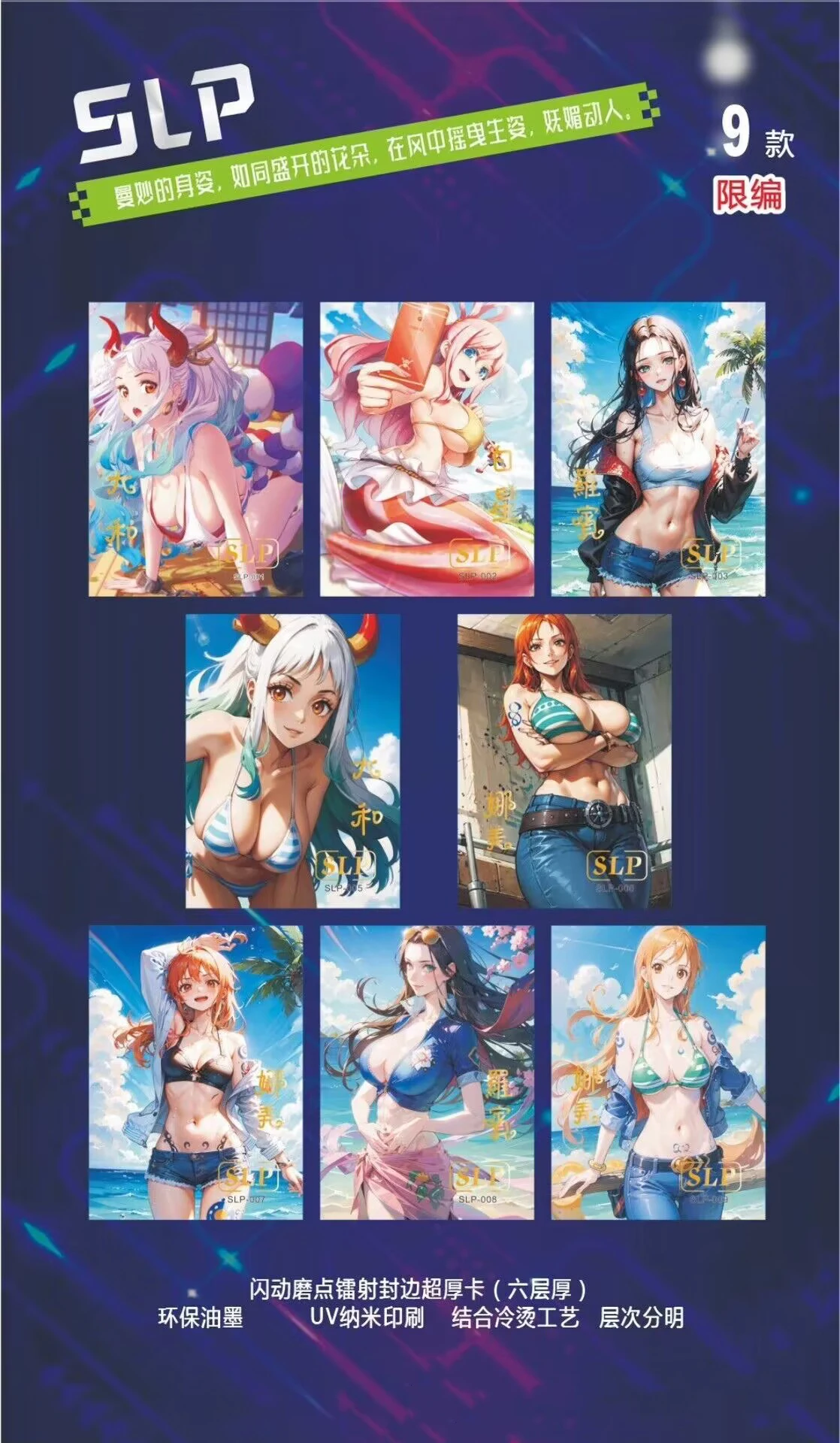 Wholesale Special Offer Hakao One Piece Cards Japanese Anime Robin Nami Sanji UR LR VIP Rare Collectible Cards Booster Box Gifts