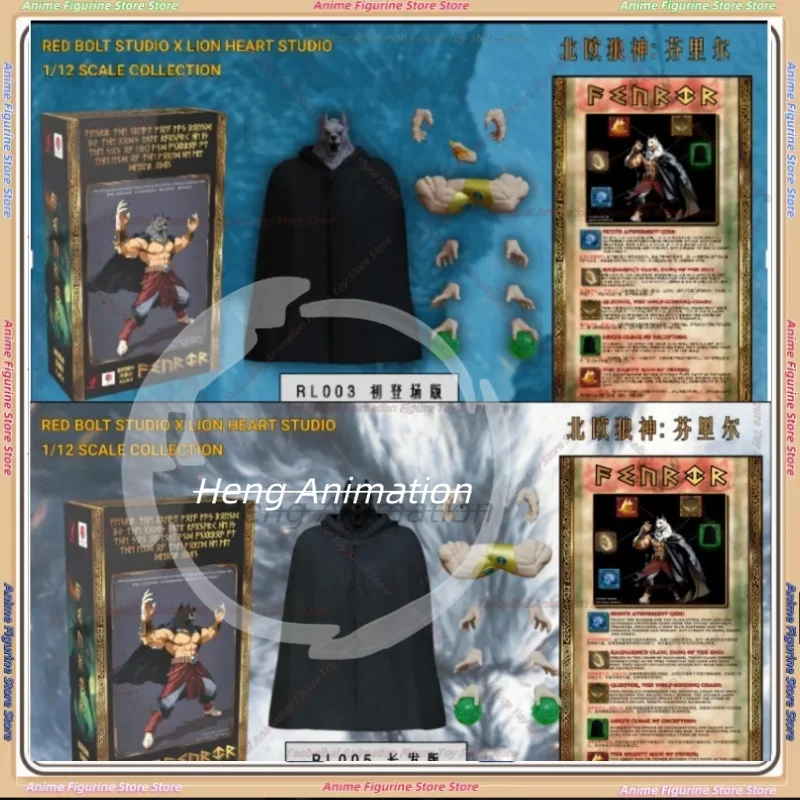 

10-Inch Kong Studio Beast Deities Dragon Ball Z Broly Figure Super Saiyan 3 Broly Norse God Fenrir Anime Action Figure Toys Gift