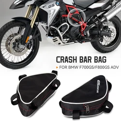 F 800 GS F 700 GS ADV Motorcycle Tools Bag Repair Positioning Frame Crash Bar Waterproof Bag for BMW F800GS F700GS Adventure