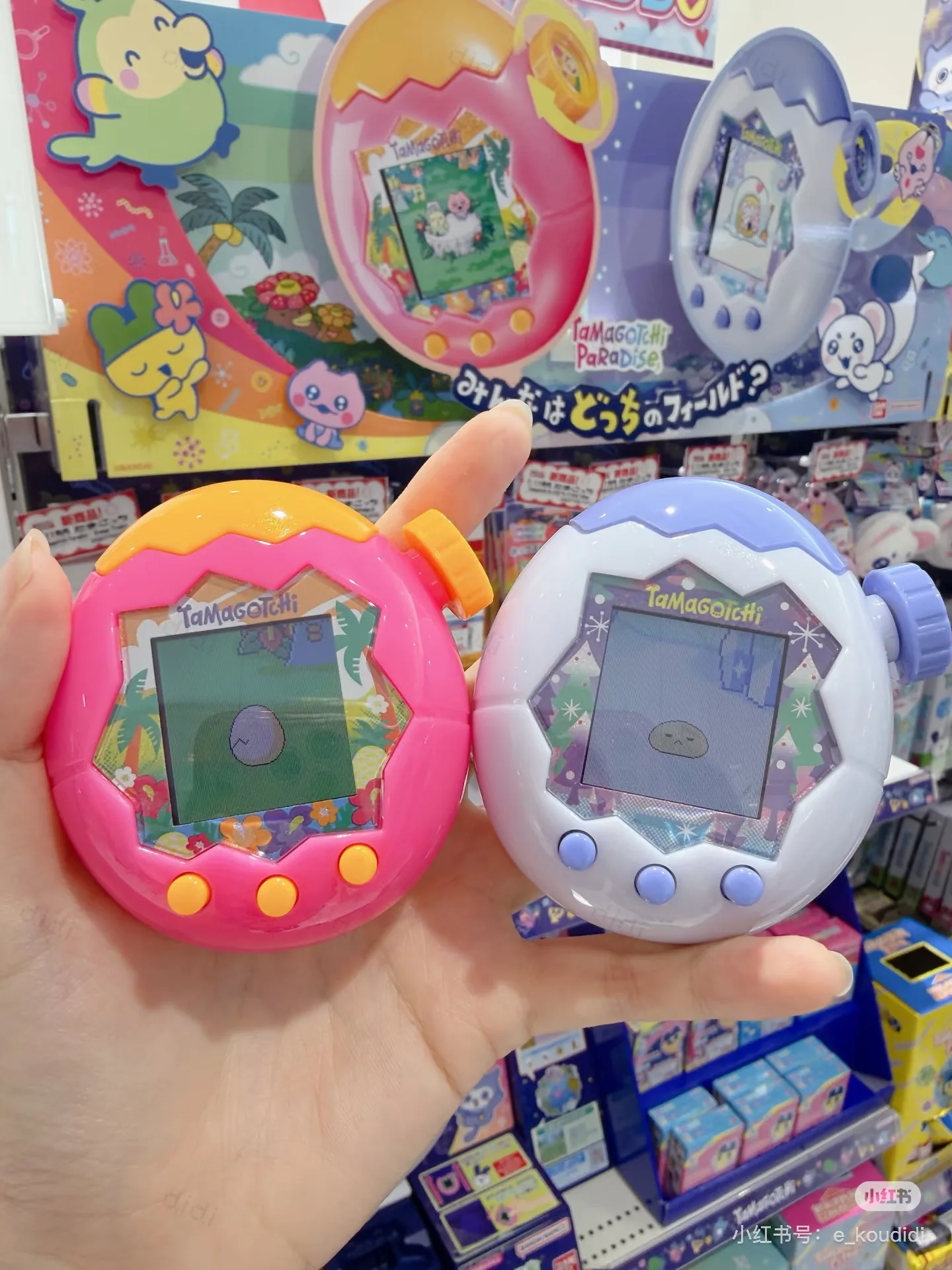 Bandai Original Tamagotchi Paradise Color Screen Portable Electronic Virtual Pet Tropical Glacier Happy Park Birthday Gift