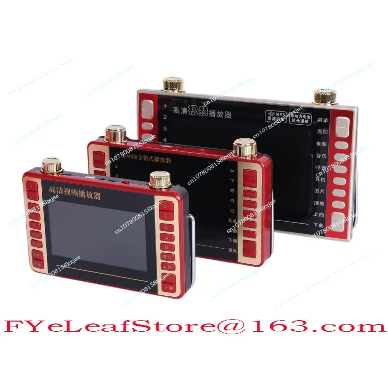 S2 7 Inch Theater Machine Dancing Singing Large Screen High Definition Square Dance Video Player