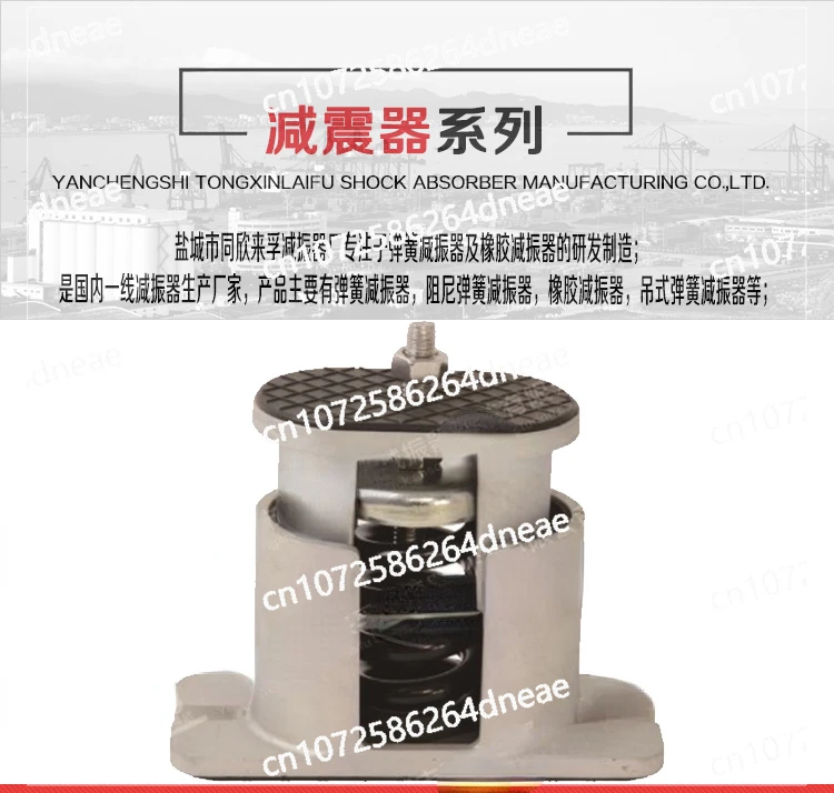 Spring Damping Fan …