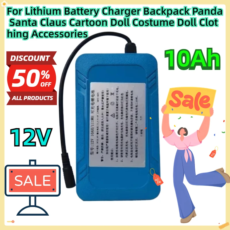 For 12V Lithium Battery Charger Backpack Panda Santa Claus Cartoon Doll Costume Doll Clothing Accessories