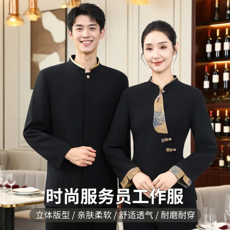 moonflower-chinese-restaurant-work-uniforms-long-sleeved-restaurant-teahouse-hot-pot-restaurant-farmhouse-service-staff-unifo