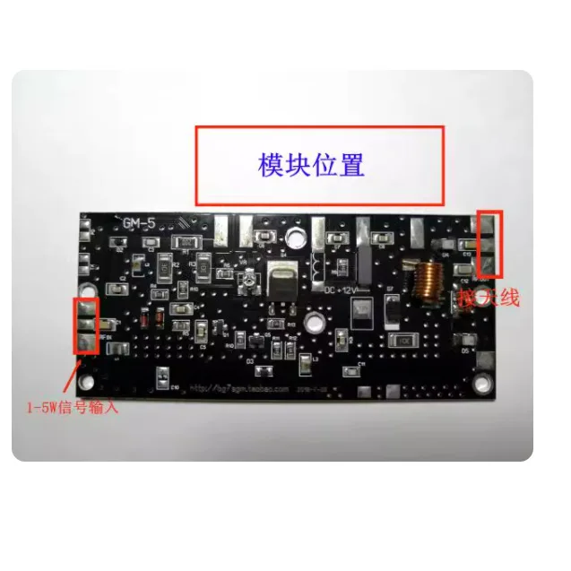 RF High Power Amplifier Board For Digital Handheld Radio Intercom Walkie Talkie Signal Booster Module