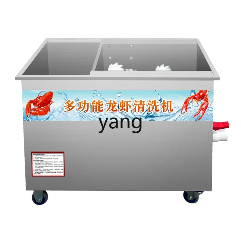 lhh  Washing Machine Artifact Artificial Brush Shrimp Machine Commercial Shrimp Washing Machine