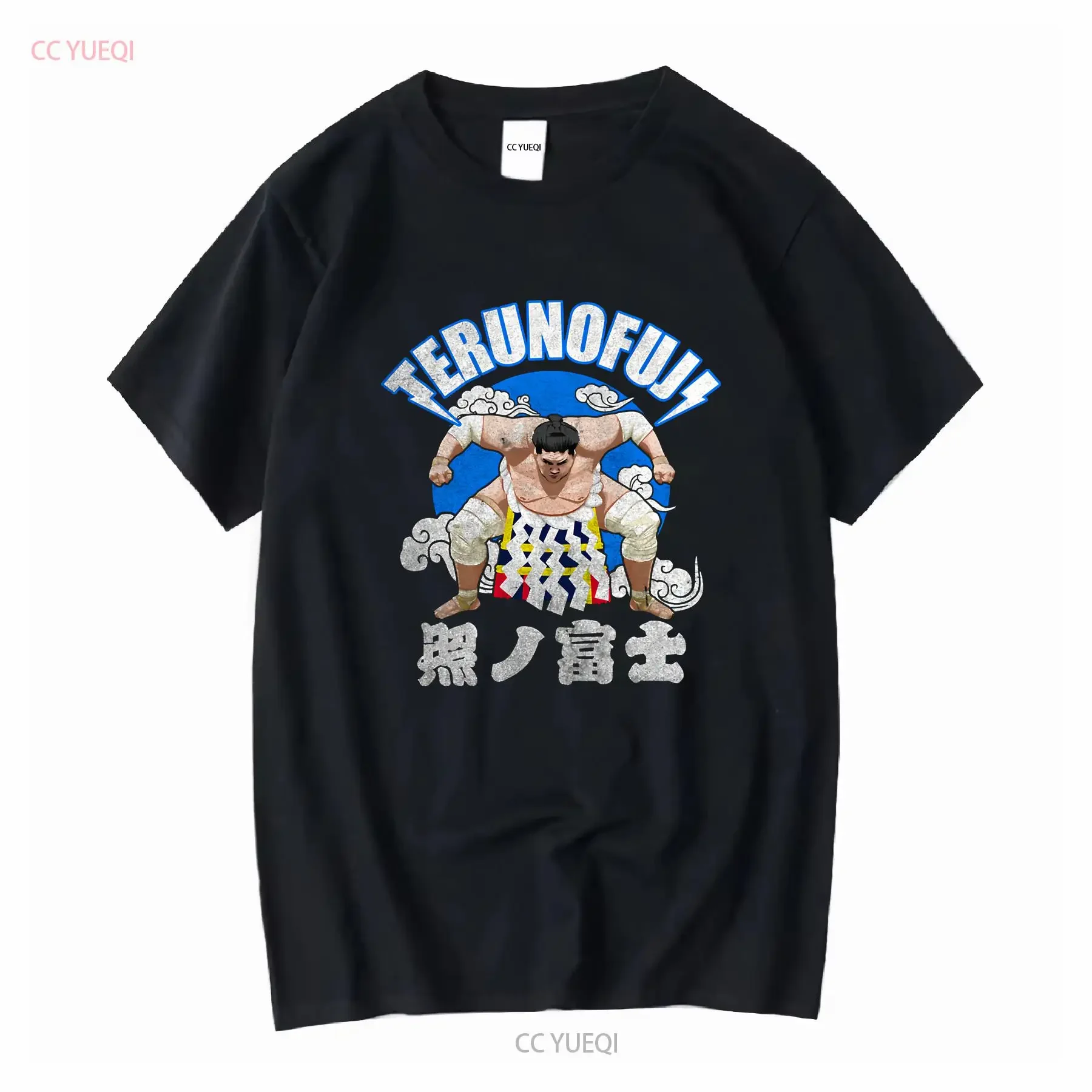 Camiseta Terunofuji Yokozuna de sumo japonés, estilo vintage, lavada, suave, gráfica, a la moda, cómoda, ligeramente informal, elegante, unisex