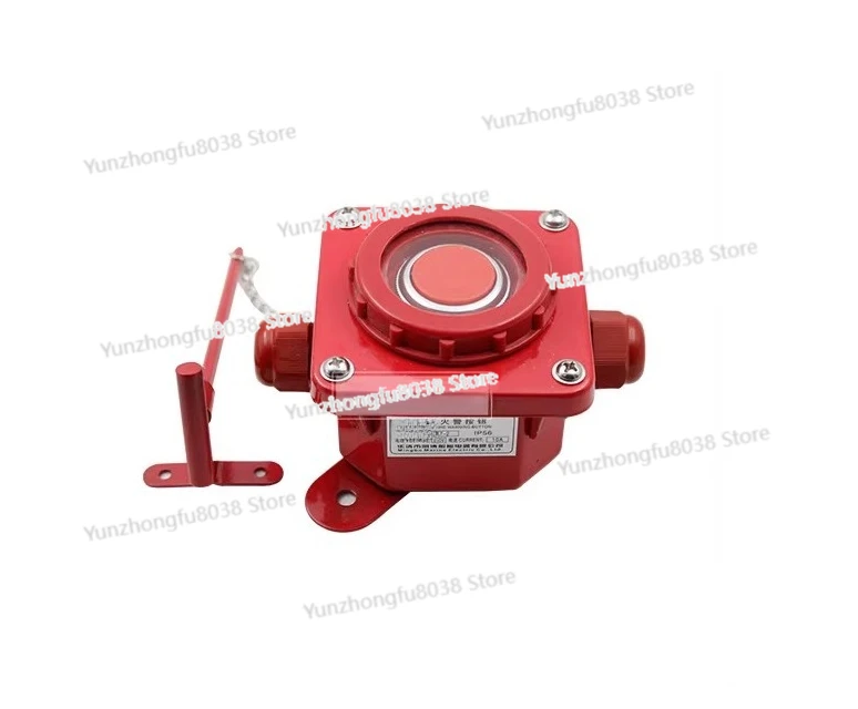 Marine Fire Alarm B…