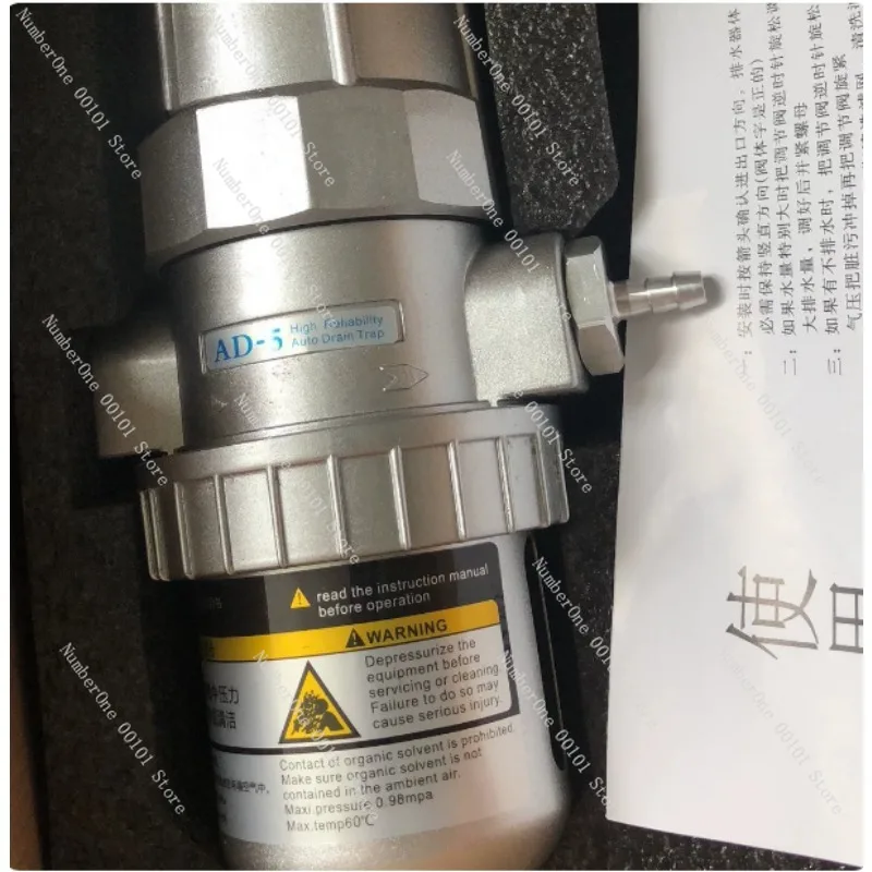 AD-5 High Reliability Air Compressor Automatic Drain Valve, Condensate Auto Drain Trap without Valve for Tank