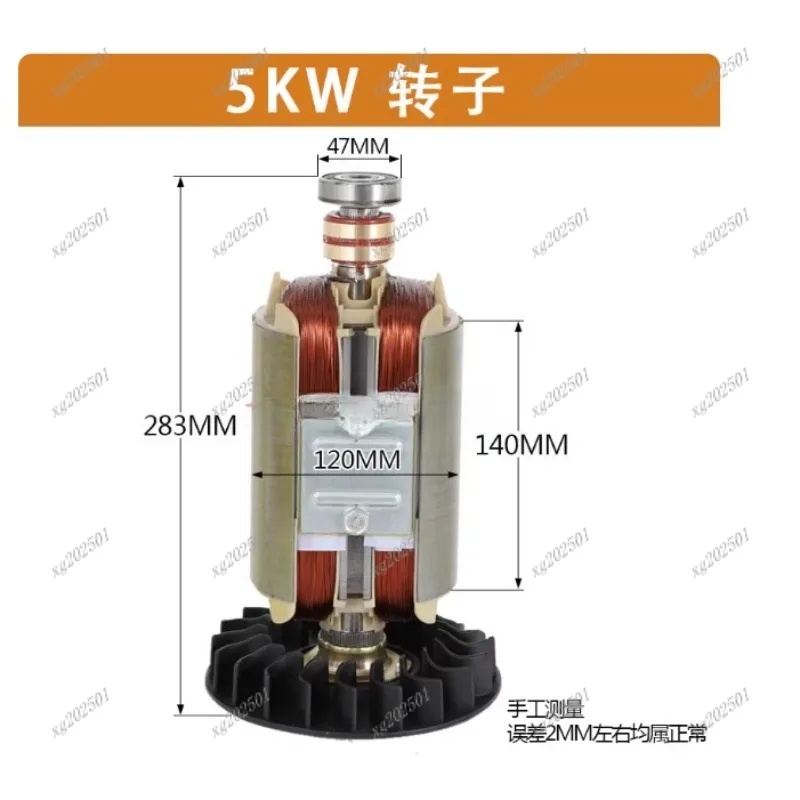 Universal Electric Generator Stator Rotor Coil Kit 5/6/7/8KW Three-Phase 220V 380V Essential Accessory for Generator Performance