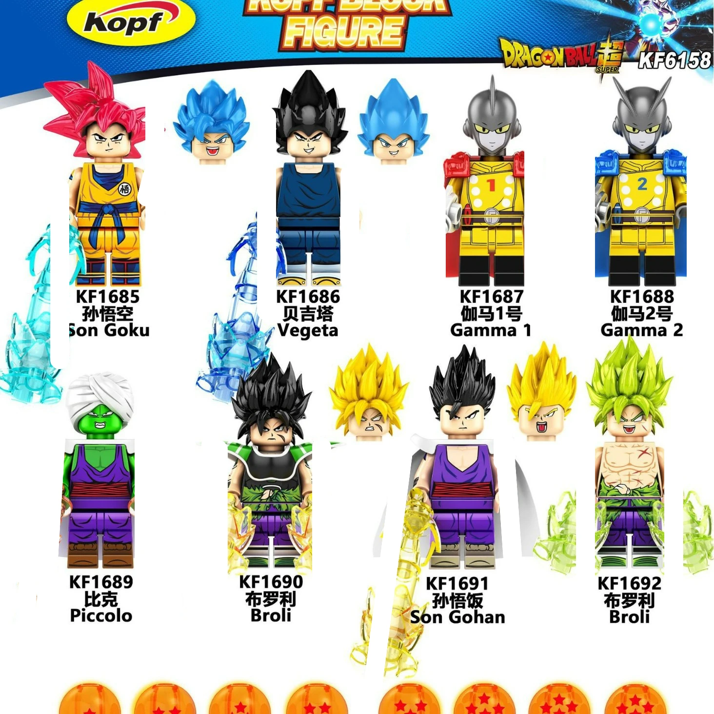 Bandai Goku Lega Building Blocks, Super Saiyan personagem de desenho animado, modelo montado, Anime Figurines, bloco de construção para aniversário