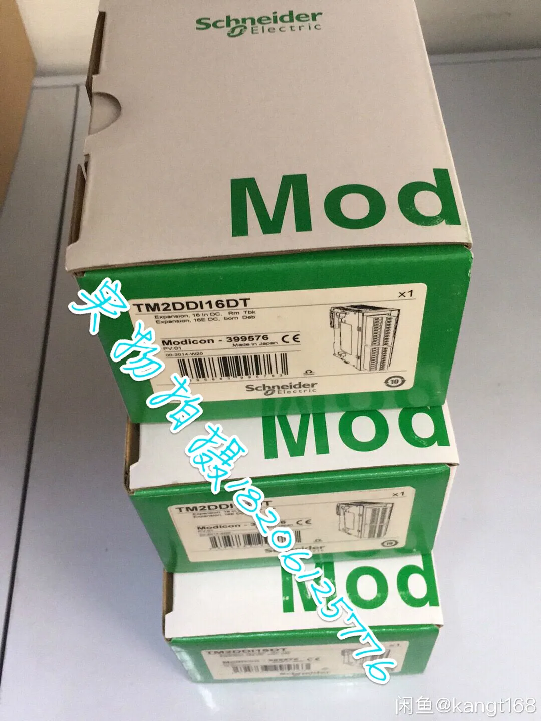 

Module TM2DDI16DT Brand New & Original