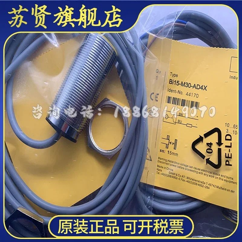 BI15-M30-AD4X New A…