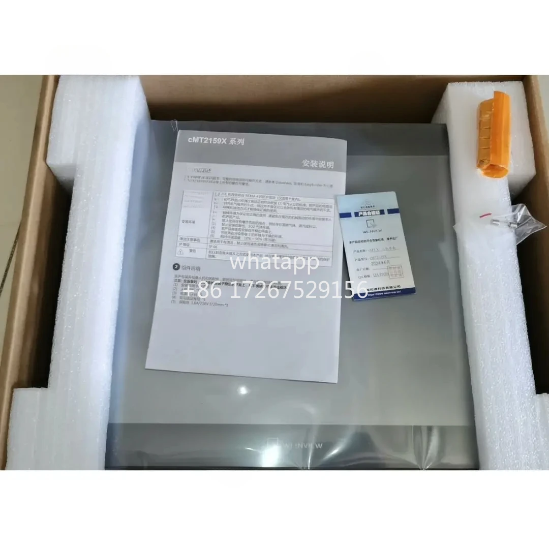 

brand new CMT2159X 15 inch touch screen Fast Shipping