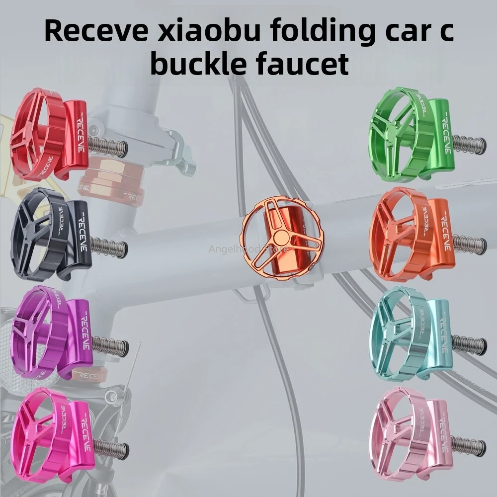 

1 шт., складной велосипедный шарнирный зажим с ЧПУ, пряжка из алюминиевого сплава C для Brompton, велосипедный шарнирный зажим, аксессуары для велосипеда