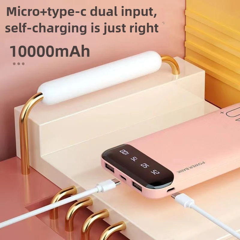 

Портативное быстрое зарядное устройство USB-C емкостью 10000 мАч для IPhone, Samsung, планшета Huawei, подходит для путешествий на открытом воздухе, офиса, дома, жизни