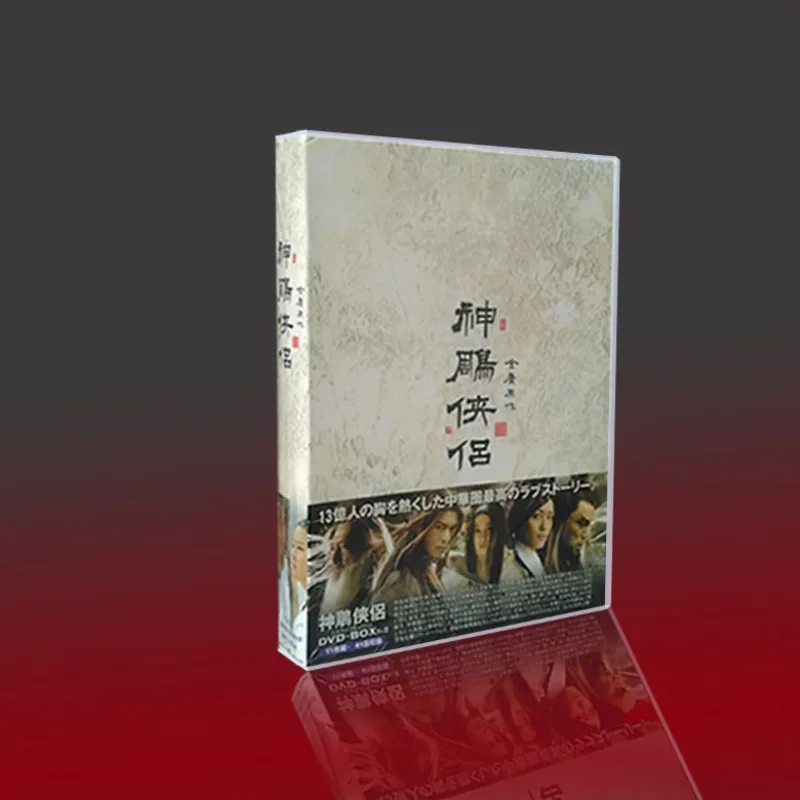 13 DVD The Return of The Condor Heroes  TV Series Japanese Version Huang Xiaoming, Liu Yifei, Yang Mi, Chen Zihan 2006