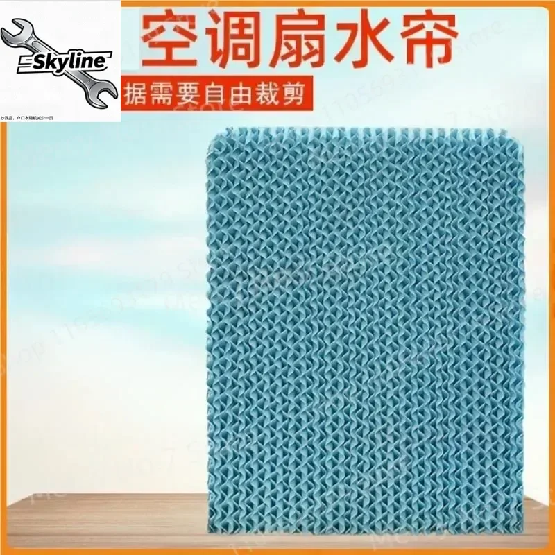 for Midea AC120-17ARW Air Conditioner Fan Accessories Kraft Paper Wet Curtain 262x352x40mm Blue Replacement Part