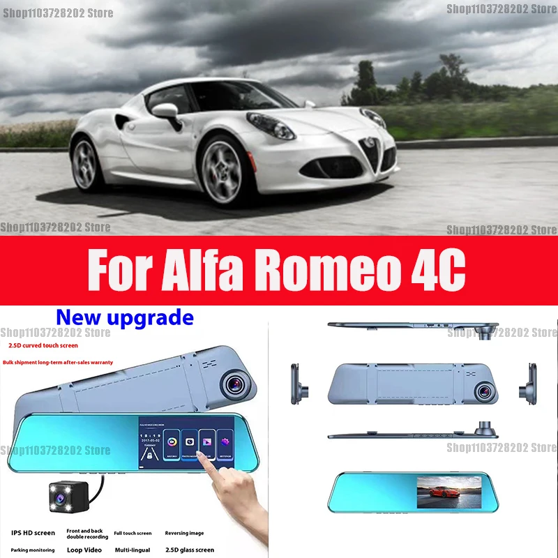 

For AIfa romeo 4c Carplay Android Auto GPS Dash Cam AUX FM Radio Dashcam Car Camera Stream RearView Mirror Drive Recorder