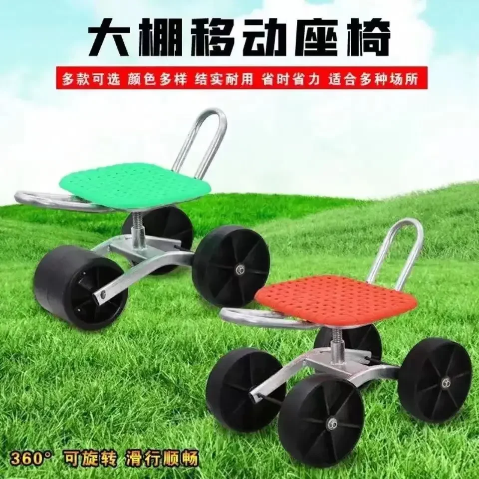 Farm Garden Rolling Lifting Cart With Seat Lazy Rotating Moving Stool Trolley Agricultural Picking Chair