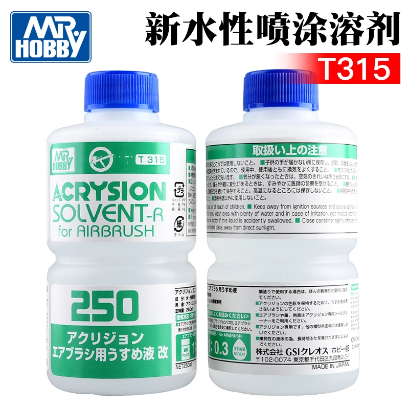 

Более тонкая краска на водной основе, спрей, разбавитель, Совершенно новая модель краски с ручкой N серии T315, ИГРУШКА ДЛЯ ГОНБИ «сделай сам»