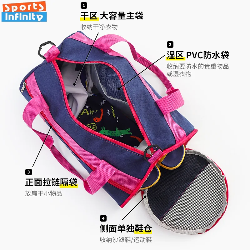 Children's Swimming Storage Bag Dry and Wet Separation Swimming Bag Waterproof Fitness Sport Bags Sea Bags Swimming Accessories