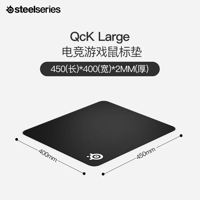 

Оригинальный игровой коврик для мыши SteelSeries QCK с точным управлением, большой/маленький коврик для киберспорта FPS, оптимизация игровых датчиков