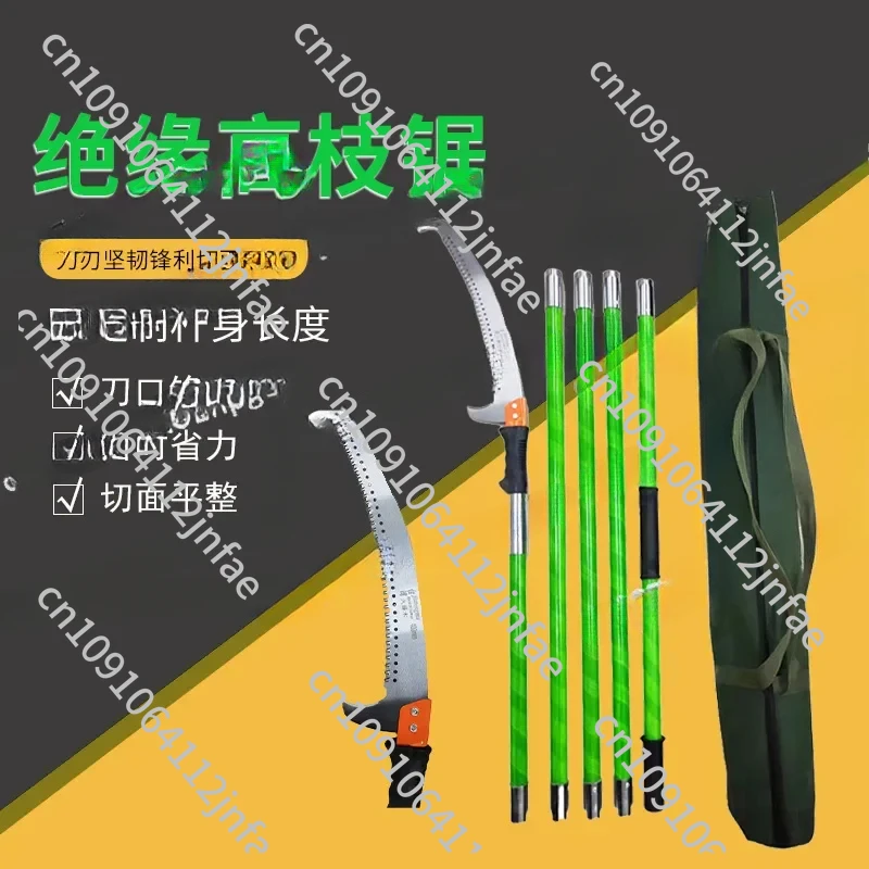 Insulated High Branch Telescopic Saw Aerial Saw Tree Extension Rod Garden Hand Saw Pruning Tree Skills