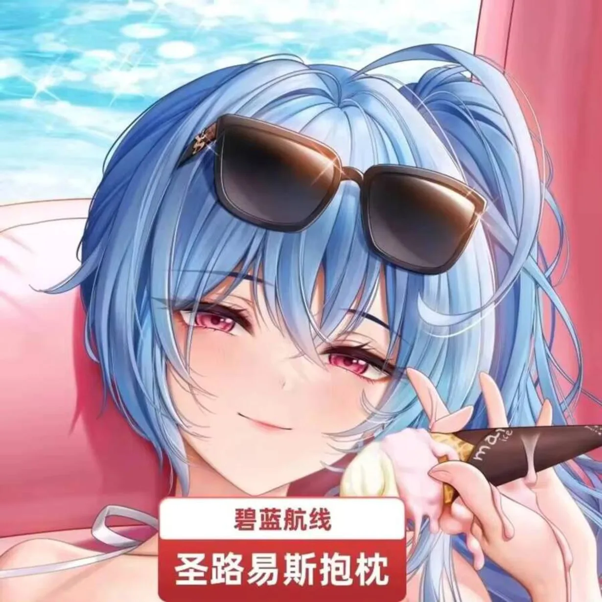 

Azur Lane USS St. Dakimakura 2WAY наволочка на петлях для косплея японский отаку аниме наволочка NMS