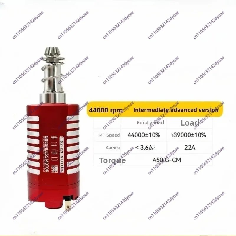 Brushless Motor 4th Generation 5th Generation Short Axis High Torque Strong Magnetic High-speed 480 Long Shaft Motor