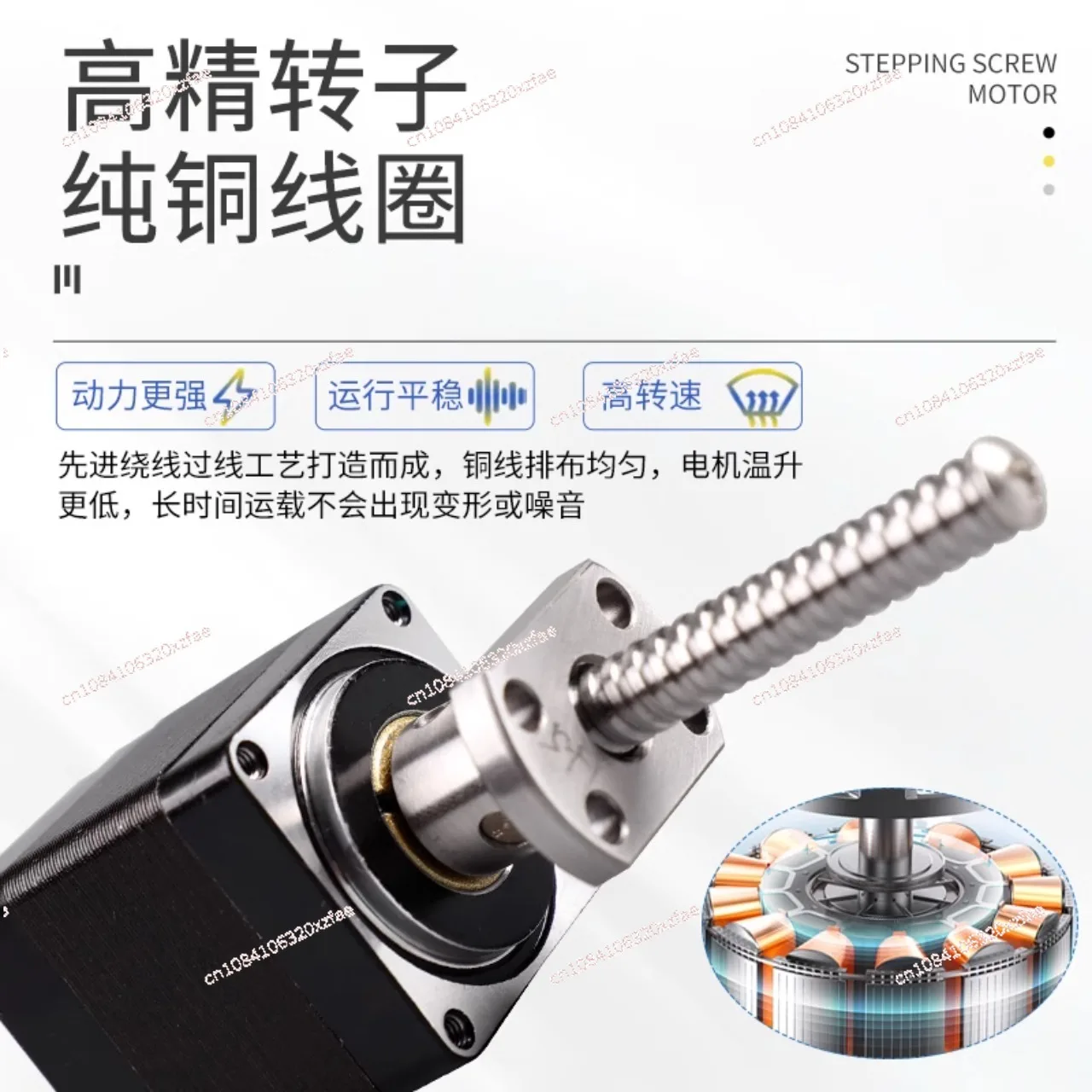 Ball Screw Stepping Motor External Drive 20/28/35/42/57 Fixed Shaft Through Linear Screw Motor