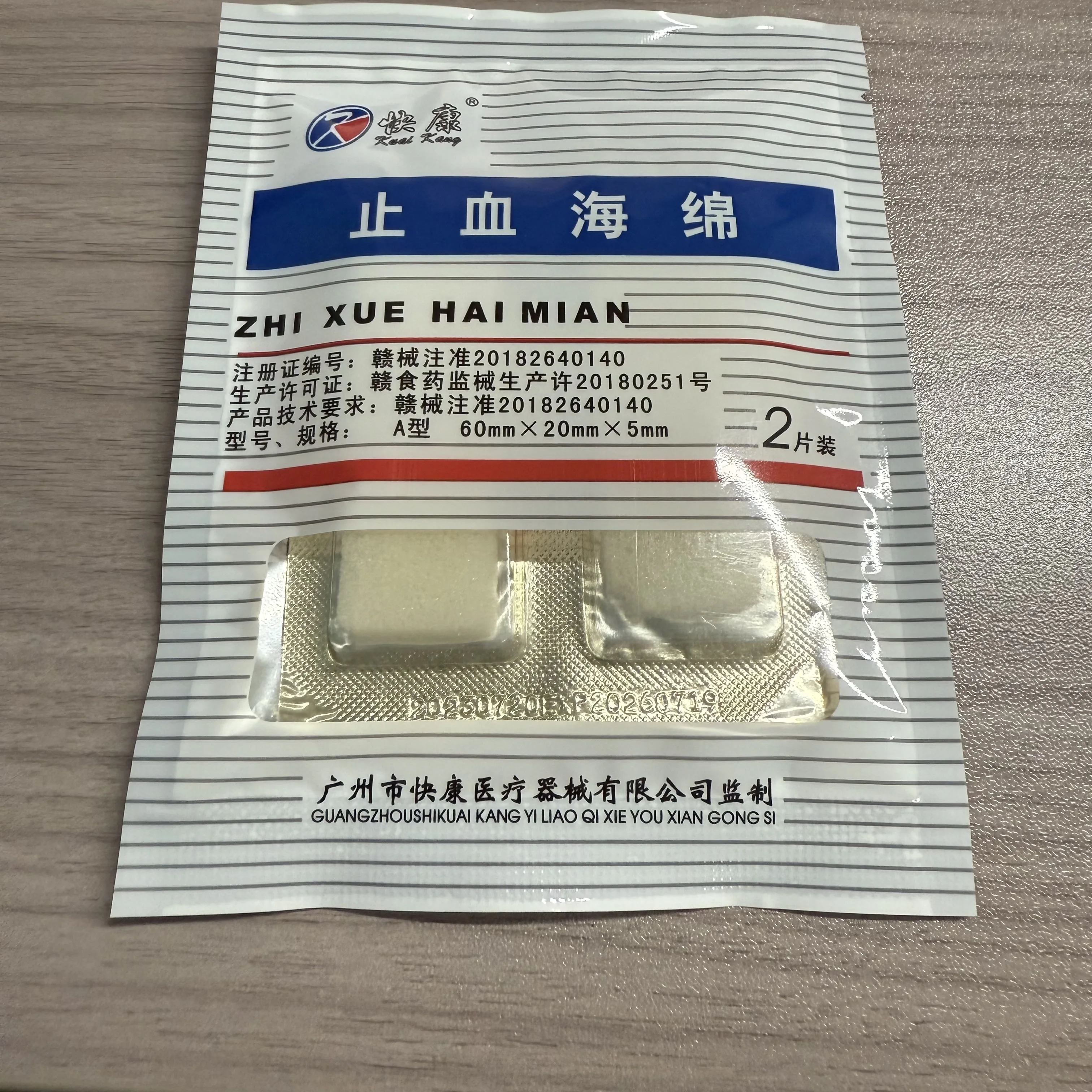 

2Pcs Professional Dental Hemostatic Gelatin Sponge Sterile Gauze for Oral Surgery Tooth Extraction