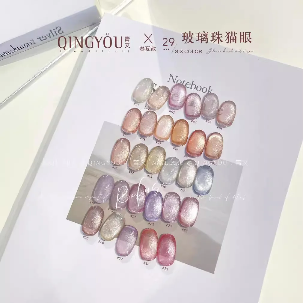 QINGYOU multicolore 29 couleurs clair de lune oeil de chat ensemble de gel pour ongles salon de manucure 2025 nouvelle offre spéciale kit d'art des ongles Gel Uv Non toxique en gros